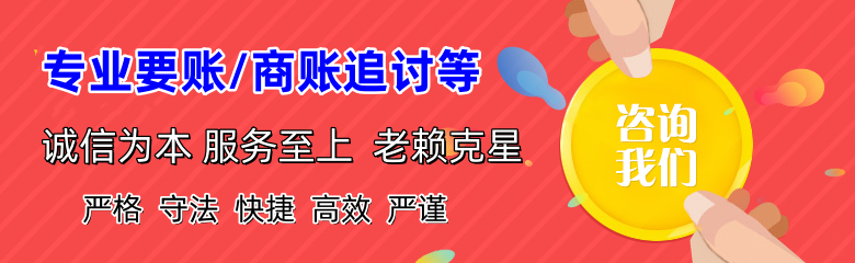 武宁讨债公司